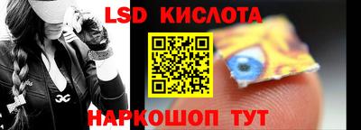 каннабис Наро-Фоминск