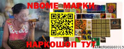 ПСИЛОЦИБИНОВЫЕ ГРИБЫ Нарткала