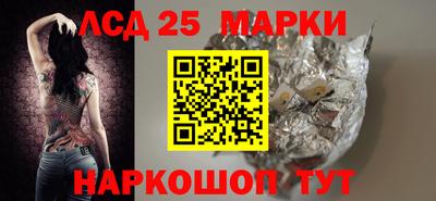 мдма Севастополь