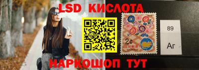мескалин Нальчик