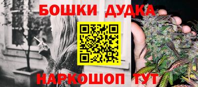каннабис Наро-Фоминск
