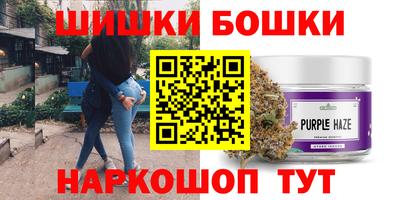 каннабис Наро-Фоминск
