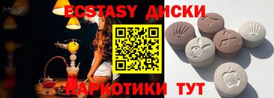 мескалин Нальчик
