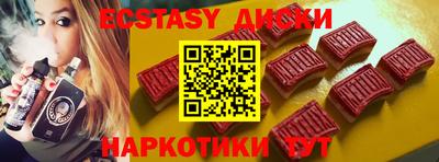 каннабис Наро-Фоминск
