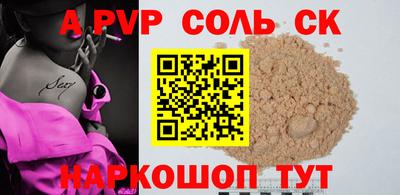 мескалин Нальчик