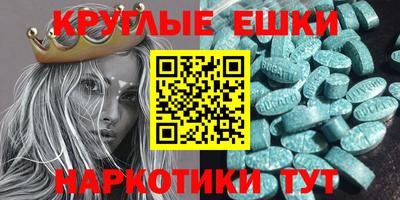ПСИЛОЦИБИНОВЫЕ ГРИБЫ Нарткала