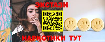 каннабис Наро-Фоминск