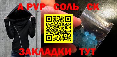 каннабис Наро-Фоминск
