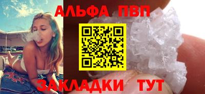 мескалин Нальчик