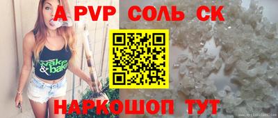 мескалин Нальчик