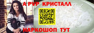 мескалин Нальчик