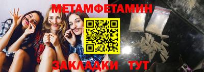 мескалин Нальчик