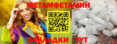 мескалин Нальчик