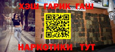 каннабис Наро-Фоминск