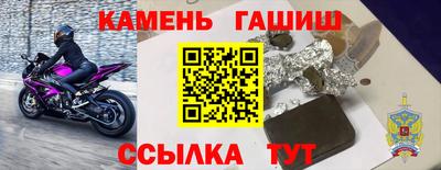 каннабис Наро-Фоминск