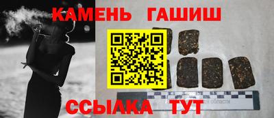 мескалин Нальчик