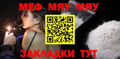 каннабис Наро-Фоминск