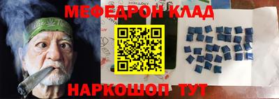 мескалин Нальчик