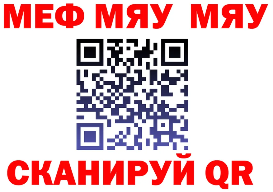 A PVP Crystall маркетплейс площадка MEGA Шали