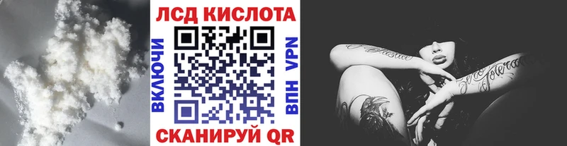 закладка  Шали  LSD-25 экстази кислота 