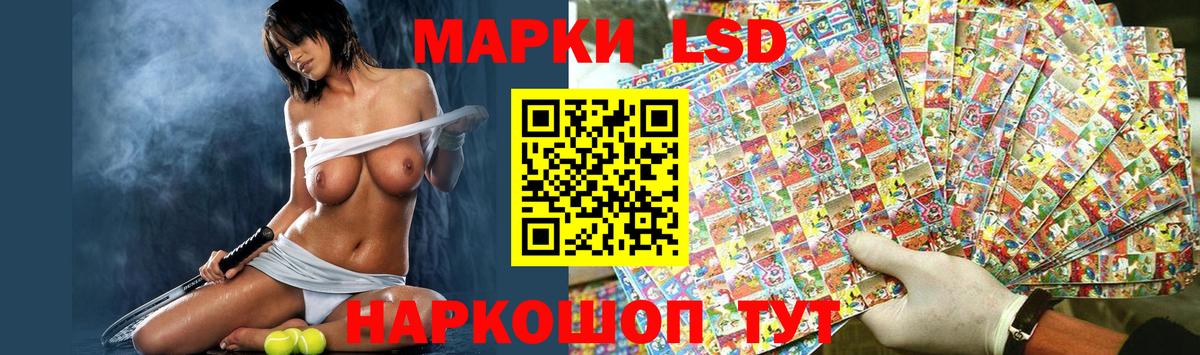 Лсд 25 экстази  Лсд 25 экстази ecstasy  Вход с VPN  Шали  LSD-25 экстази кислота 