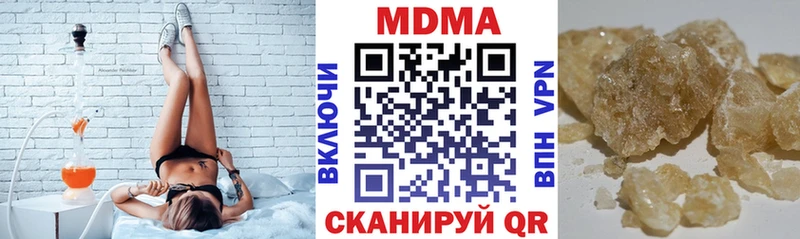 МДМА молли  Шали 