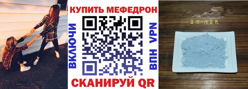 МЕФ 4 MMC  Шали 