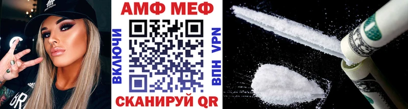 Первитин витя Шали