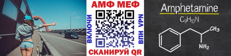 купить   Шали  mega ссылки  Метамфетамин винт 