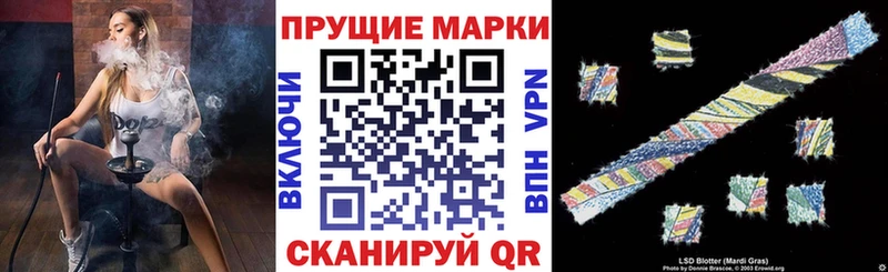мега онион Шали Марки NBOMe 1500мкг купить закладку