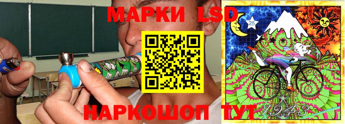 Марихуана  Кодеин  Вход с VPN  Мефедрон кристаллы  Шали  COCAIN  Вейп ТГК  МДМА  АМФ   ГАШ  NBOMe 