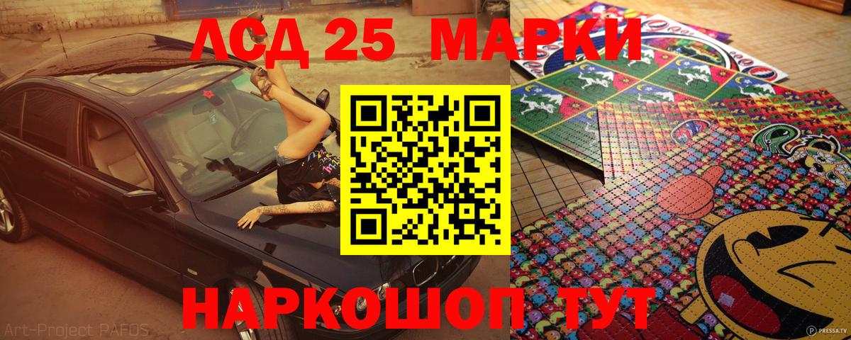 MDMA Шали