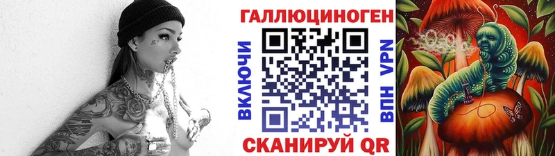 Галлюциногенные грибы Cubensis Шали