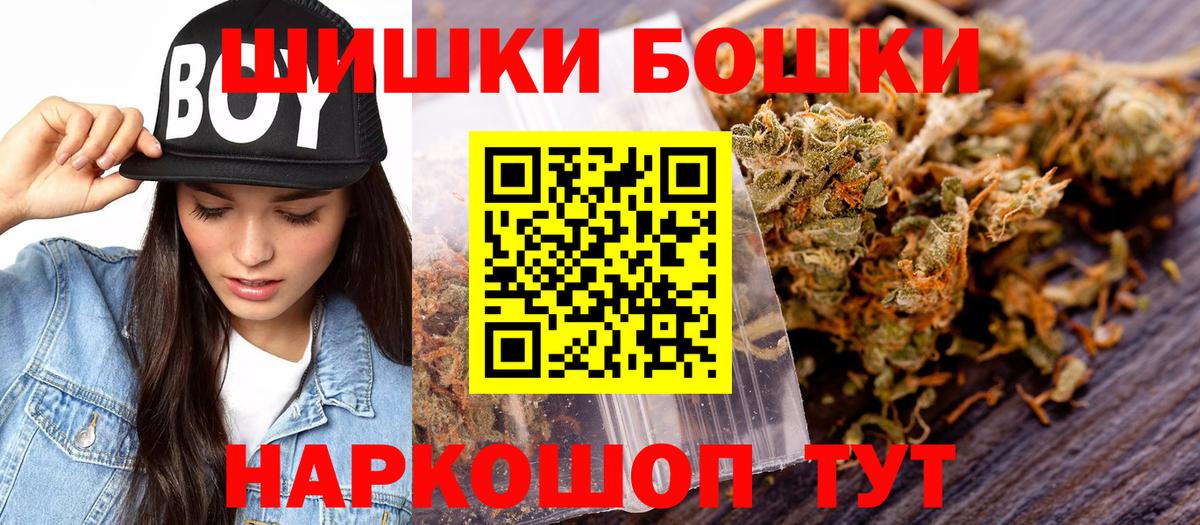 Конопля LSD WEED Шали